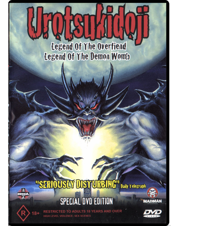 Urotsukidoji: A Lenda do Demônio Supremo - DVD - Legendado